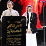 An Overview Of The Red Sea International Film Festival