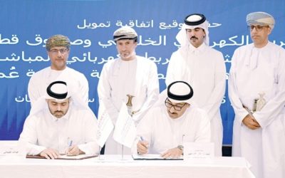 Oman Secures $100m Loan to Join GCC Power Grid