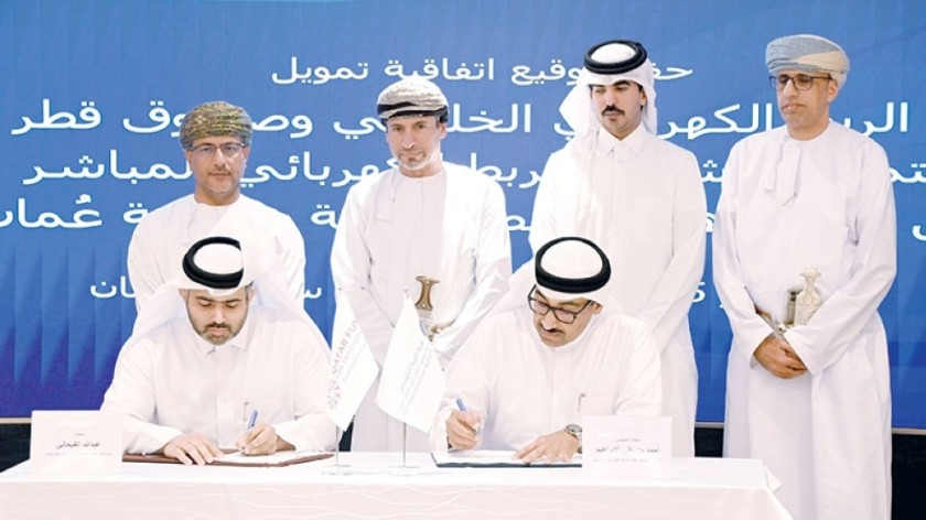 Oman Secures $100m Loan to Join GCC Power Grid